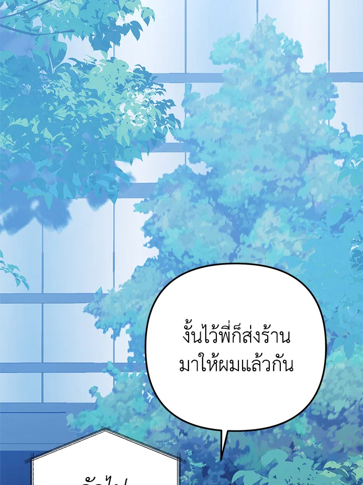 หน้า 90