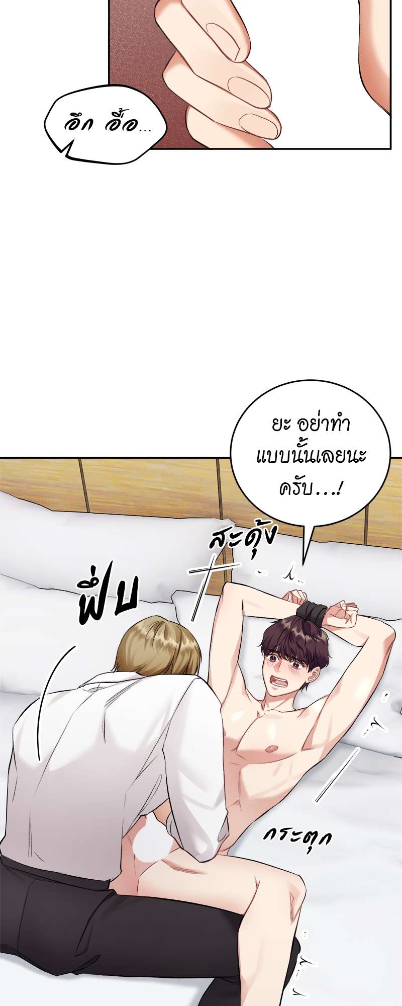 หน้า 56
