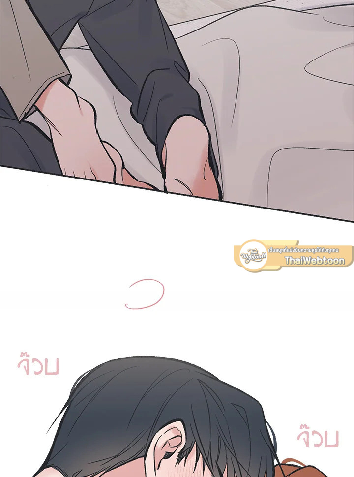 ระหว่างดวงดาว | Between the Stars ตอนที่ 71.28 - รูปที่ 2