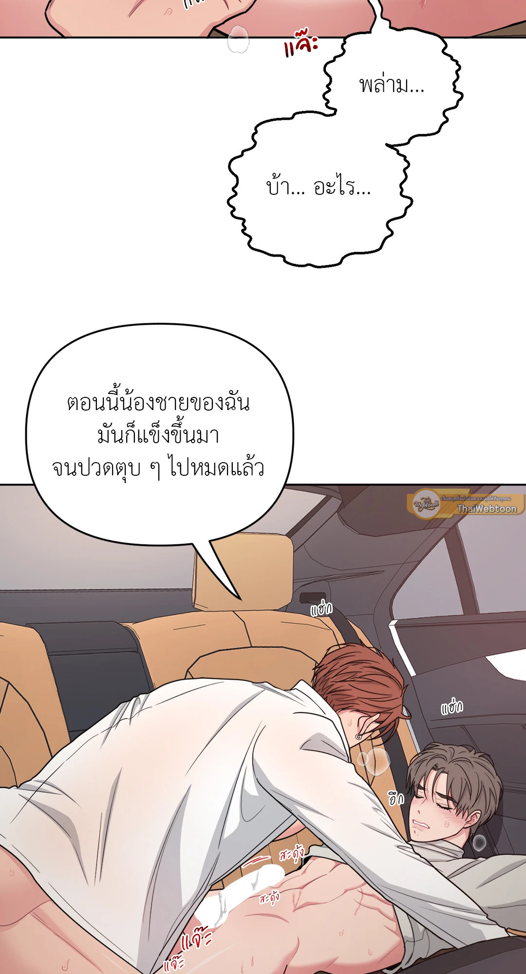 หน้า 33