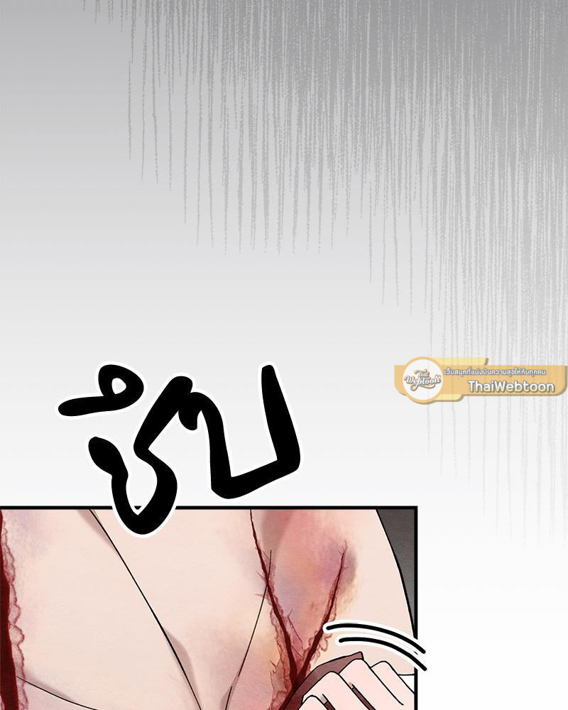 หน้า 94