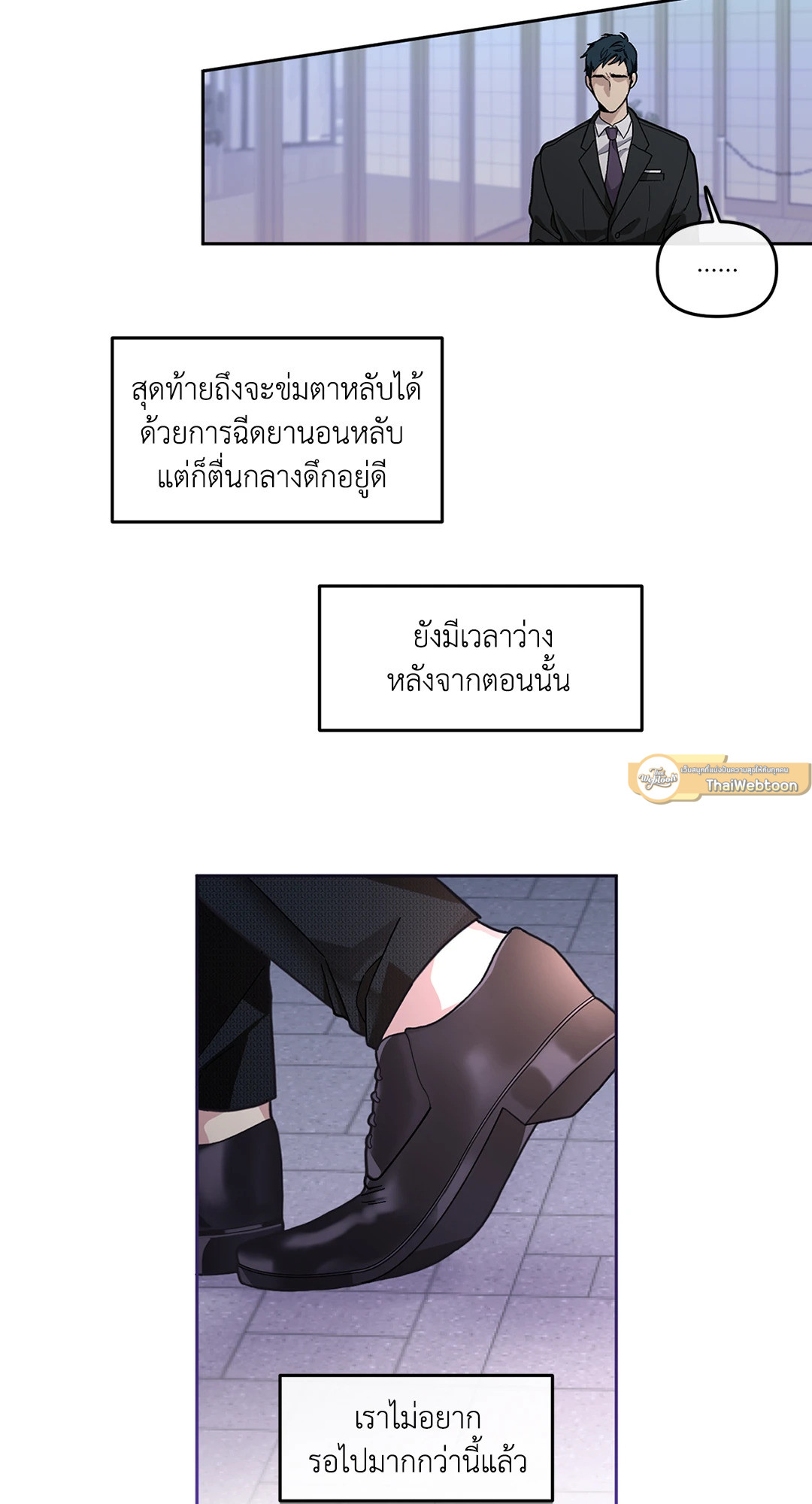 หน้า 50