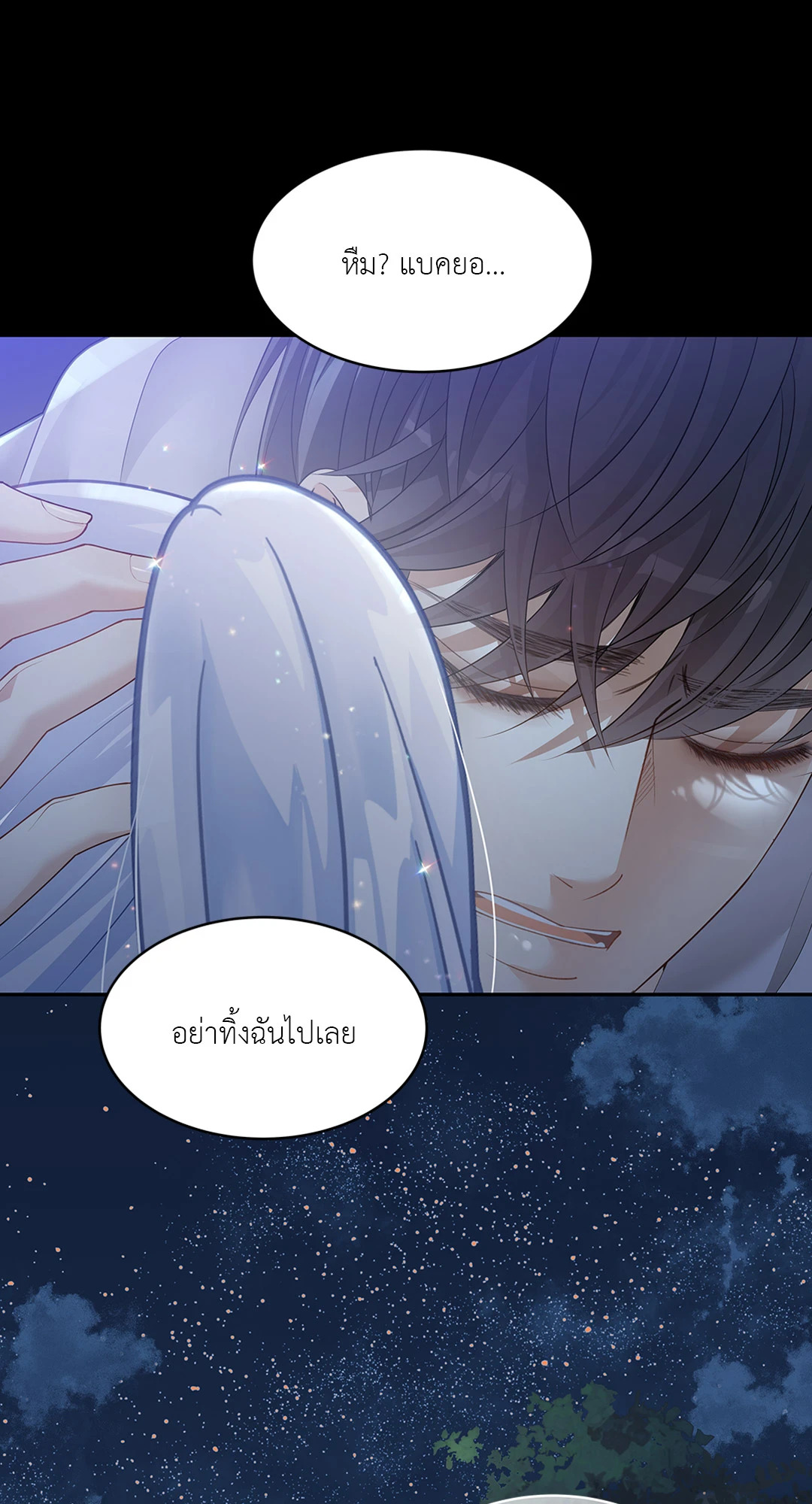 หน้า 67