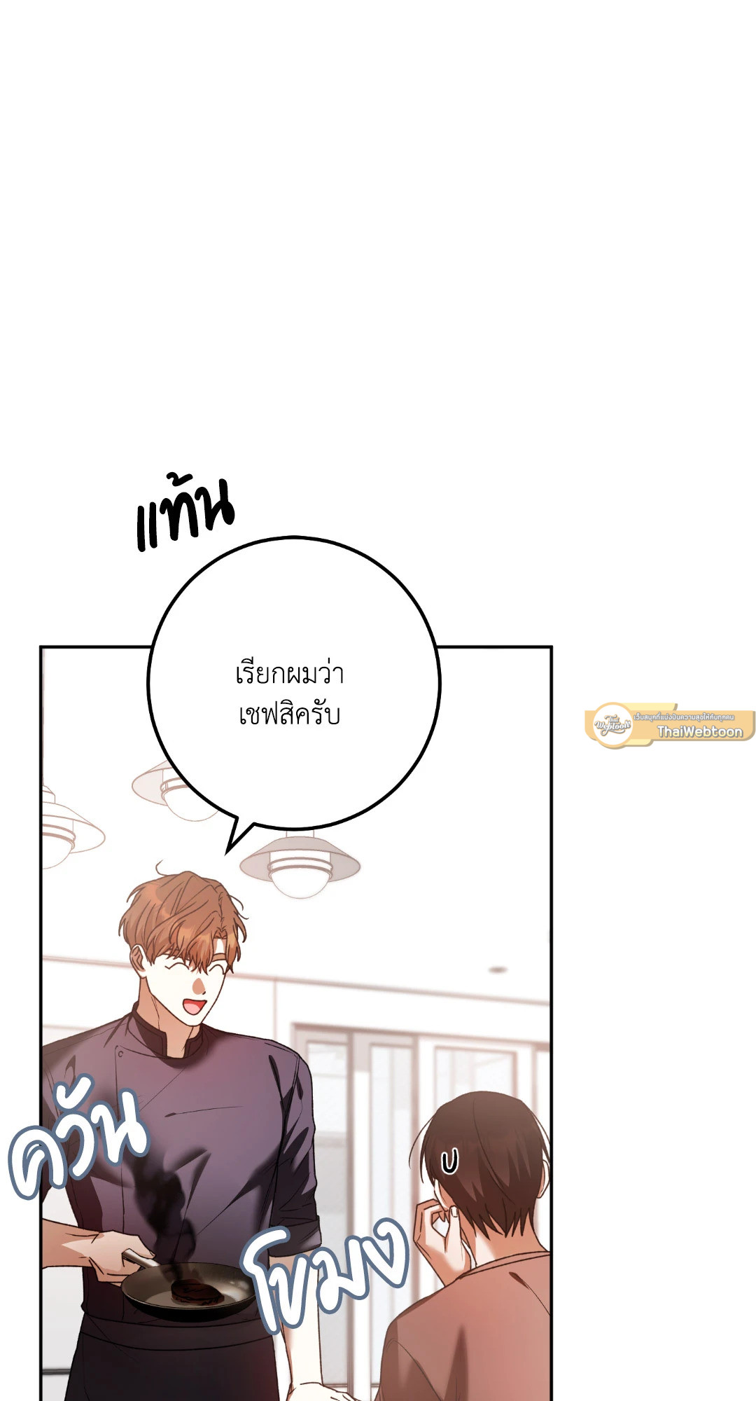 หน้า 93