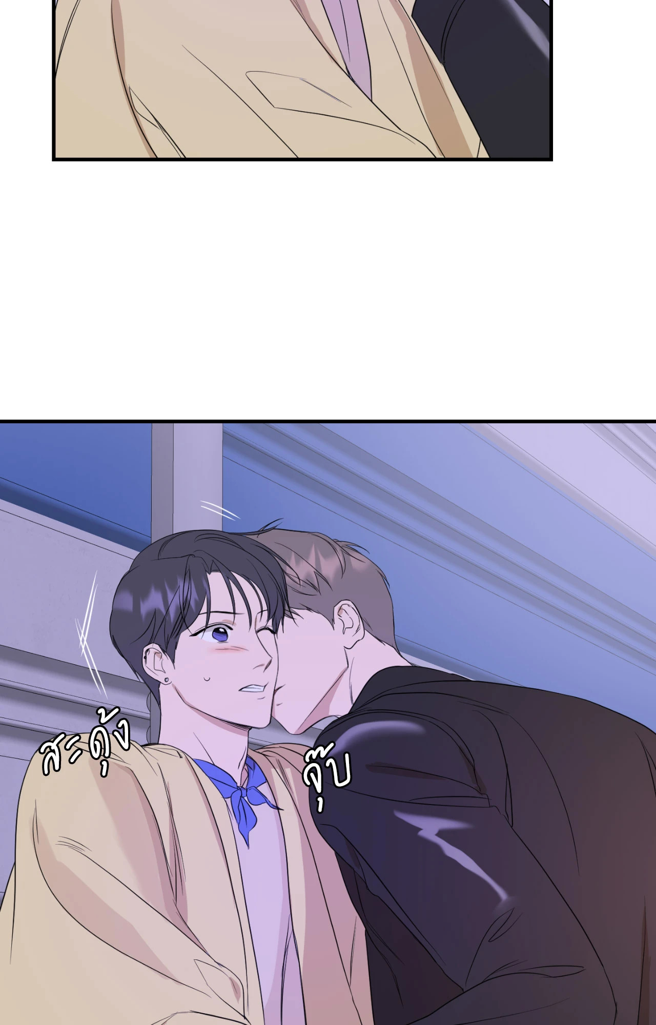 หน้า 29