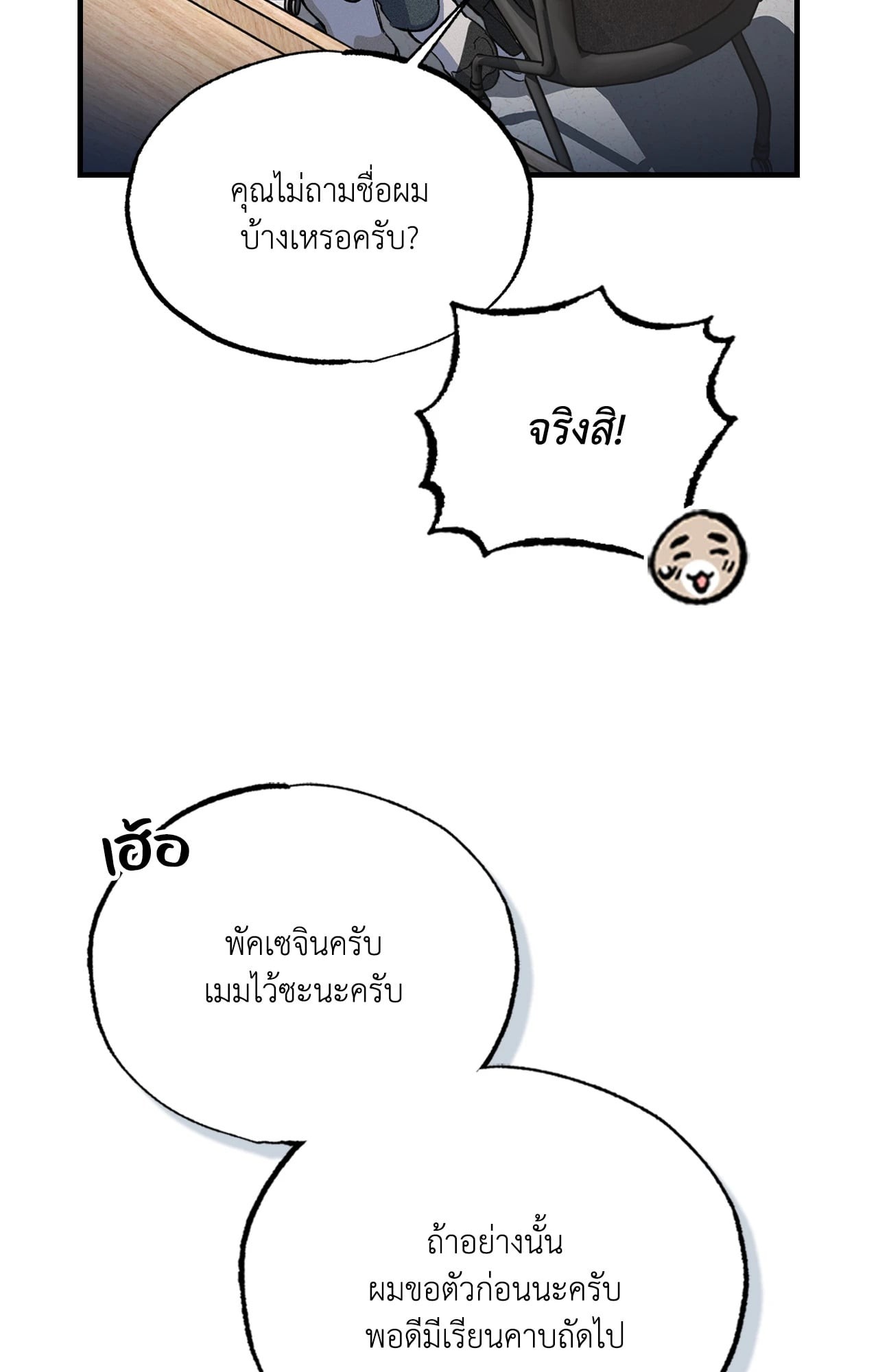 หน้า 123