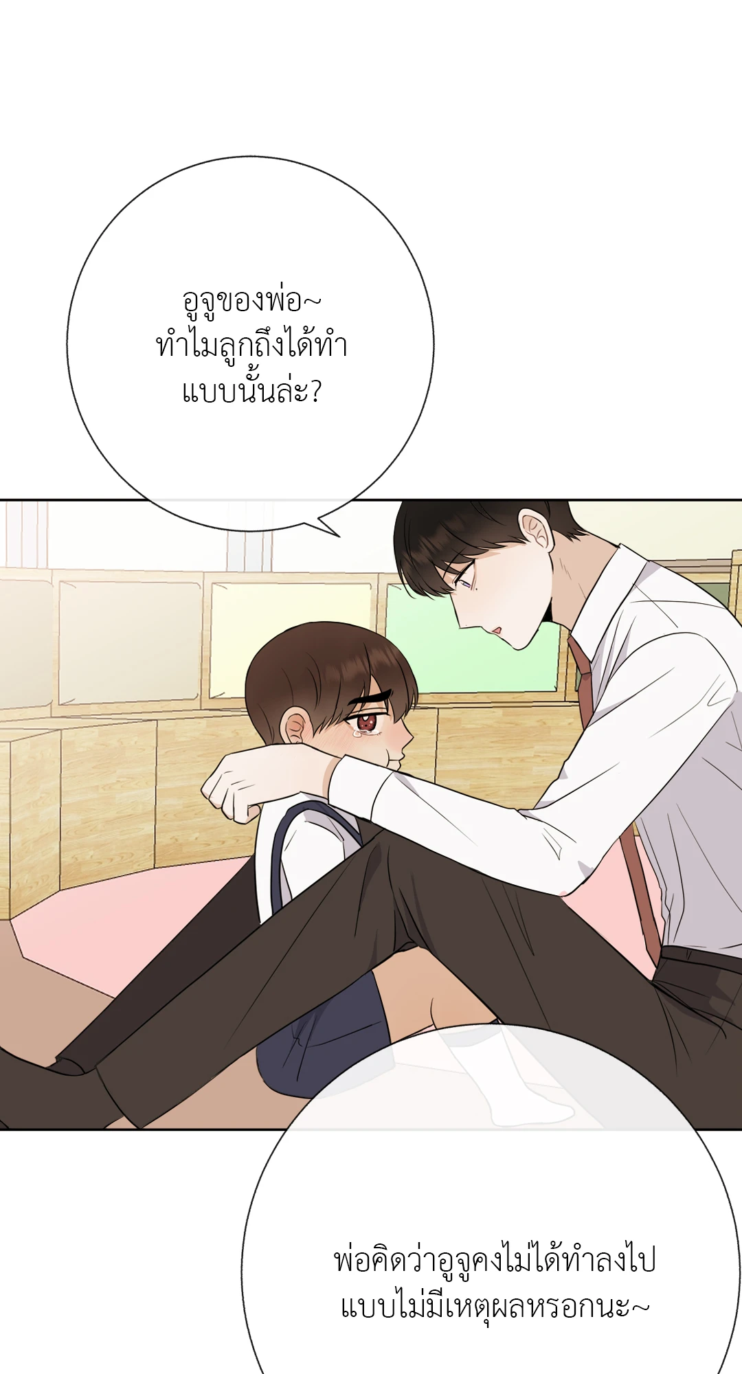 หน้า 38