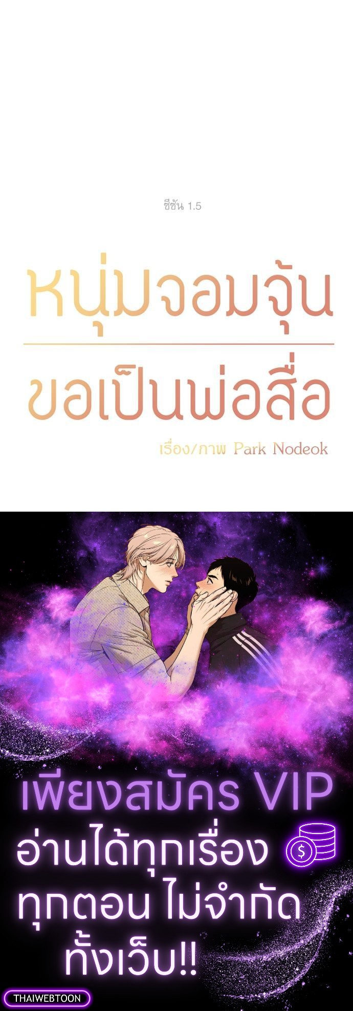 หน้า 70