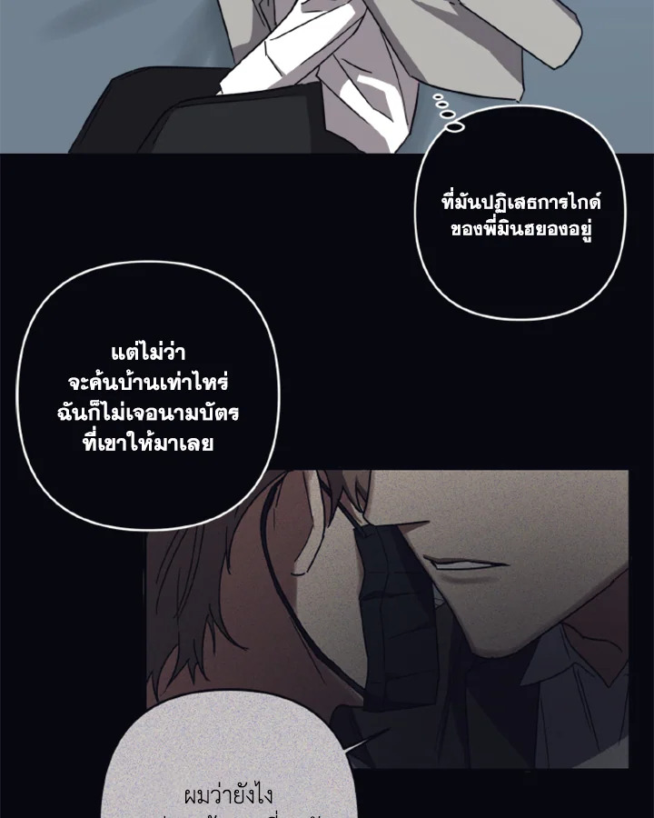 หน้า 51