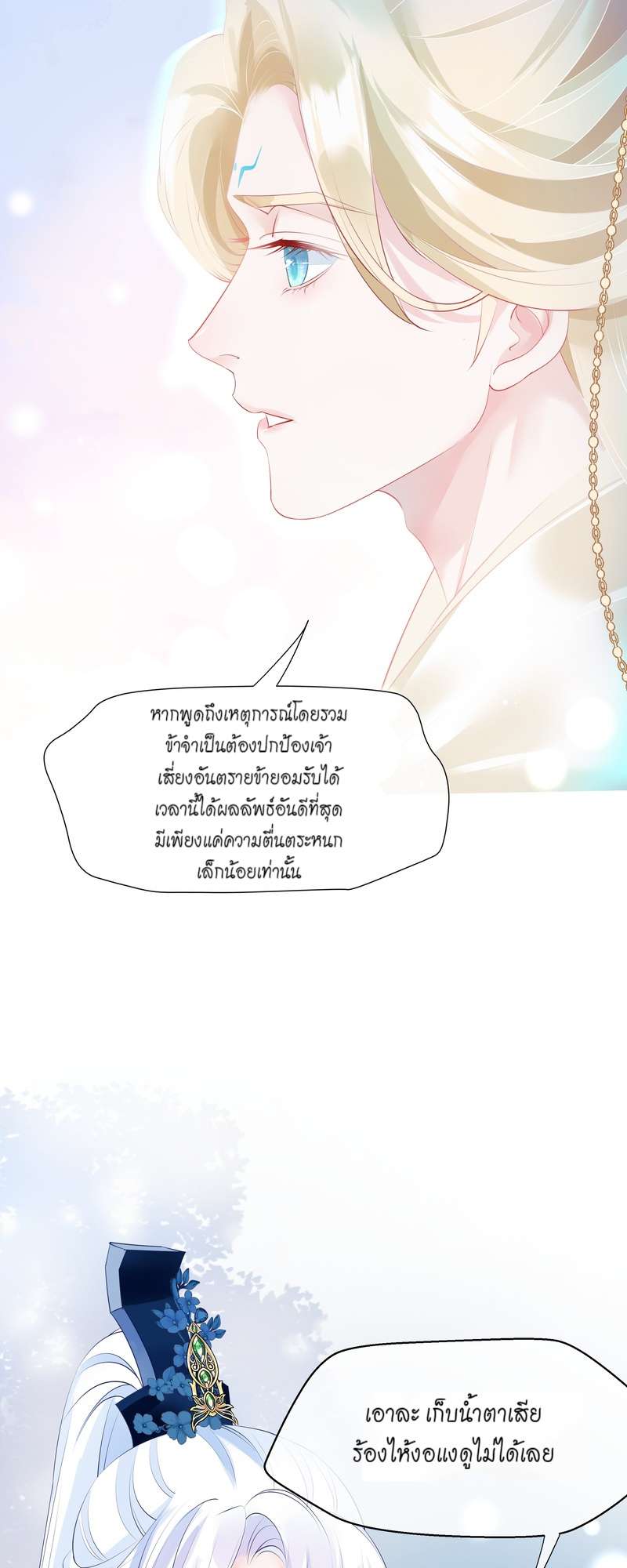 หน้า 40