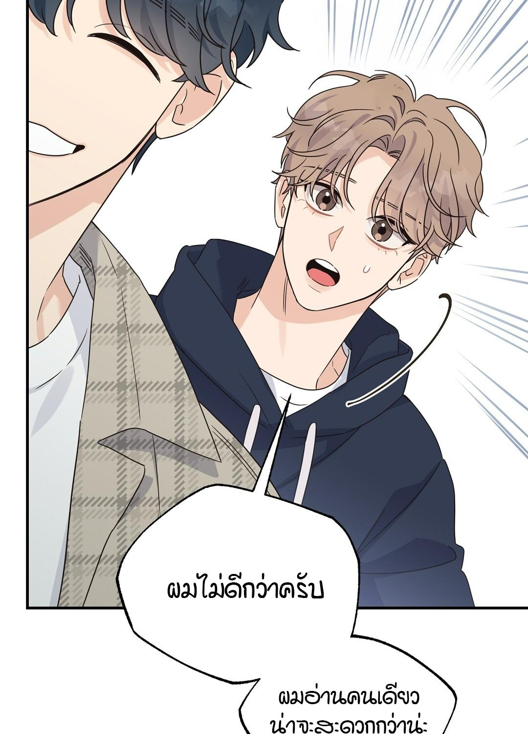 หน้า 87