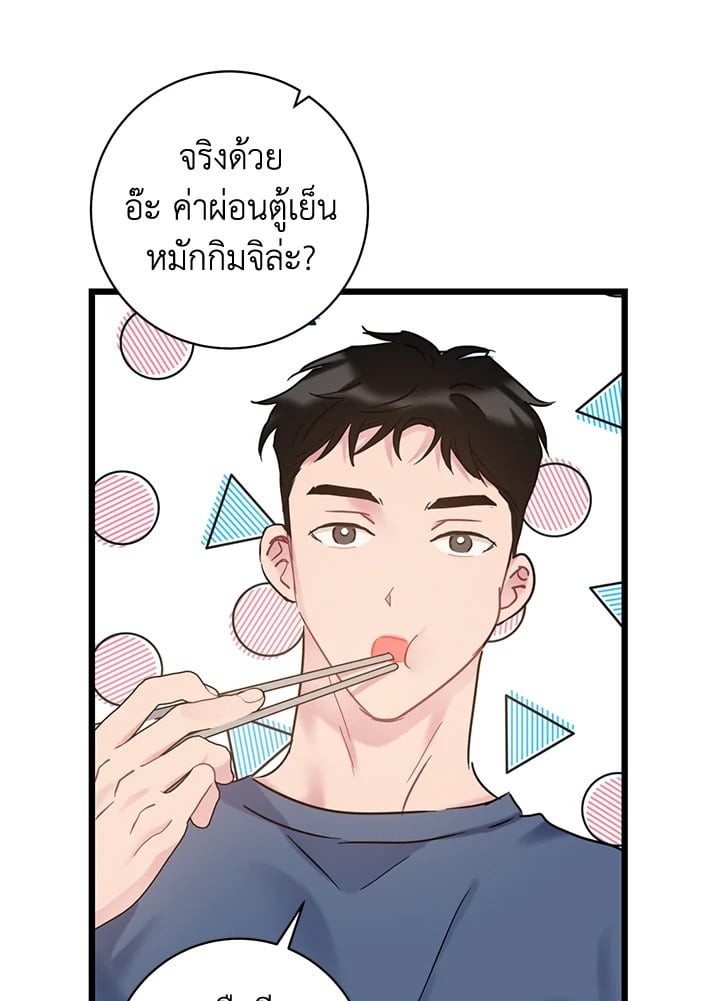 หน้า 47