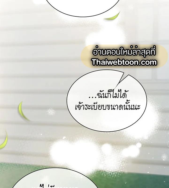 หน้า 109