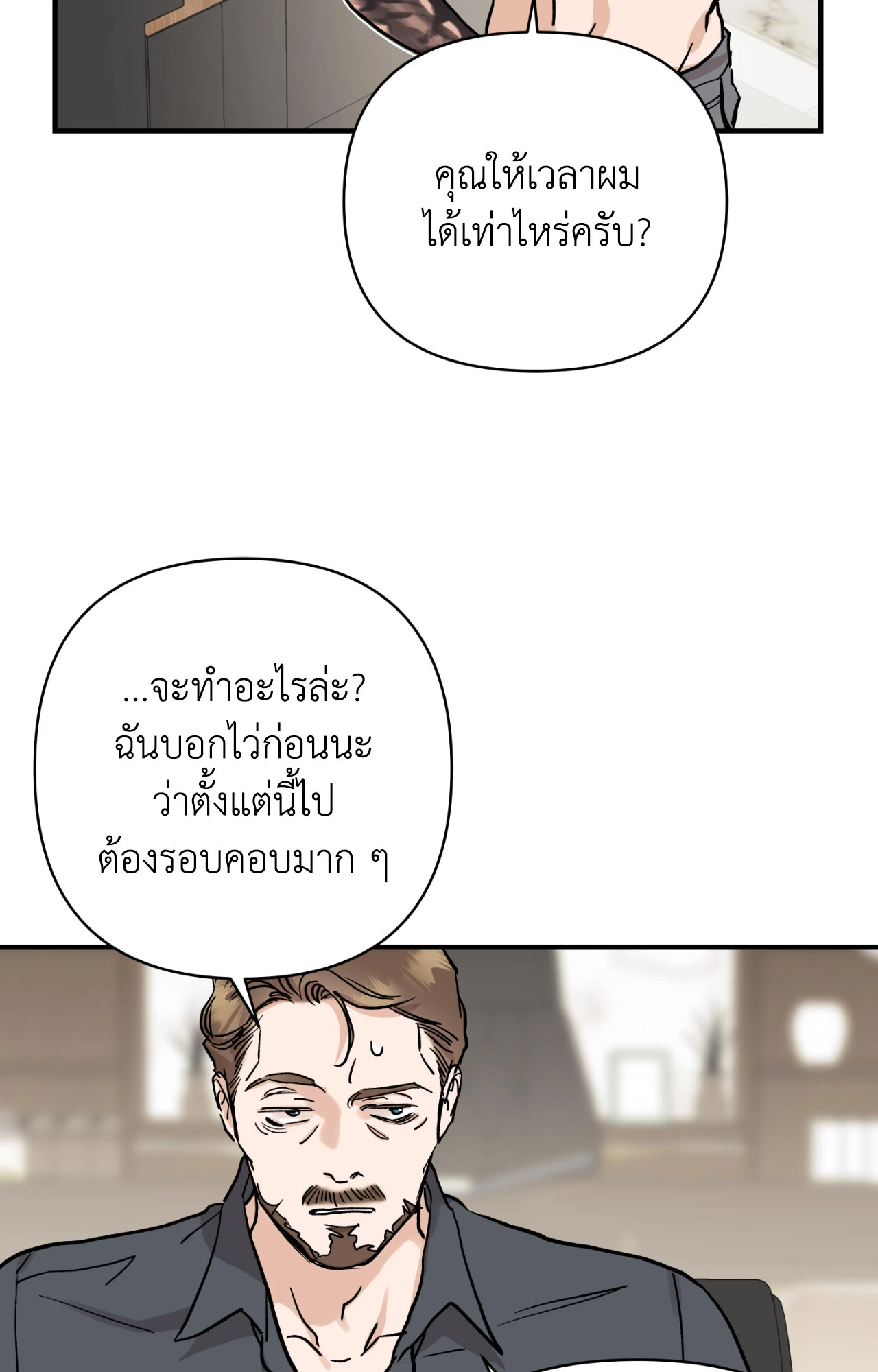 หน้า 59
