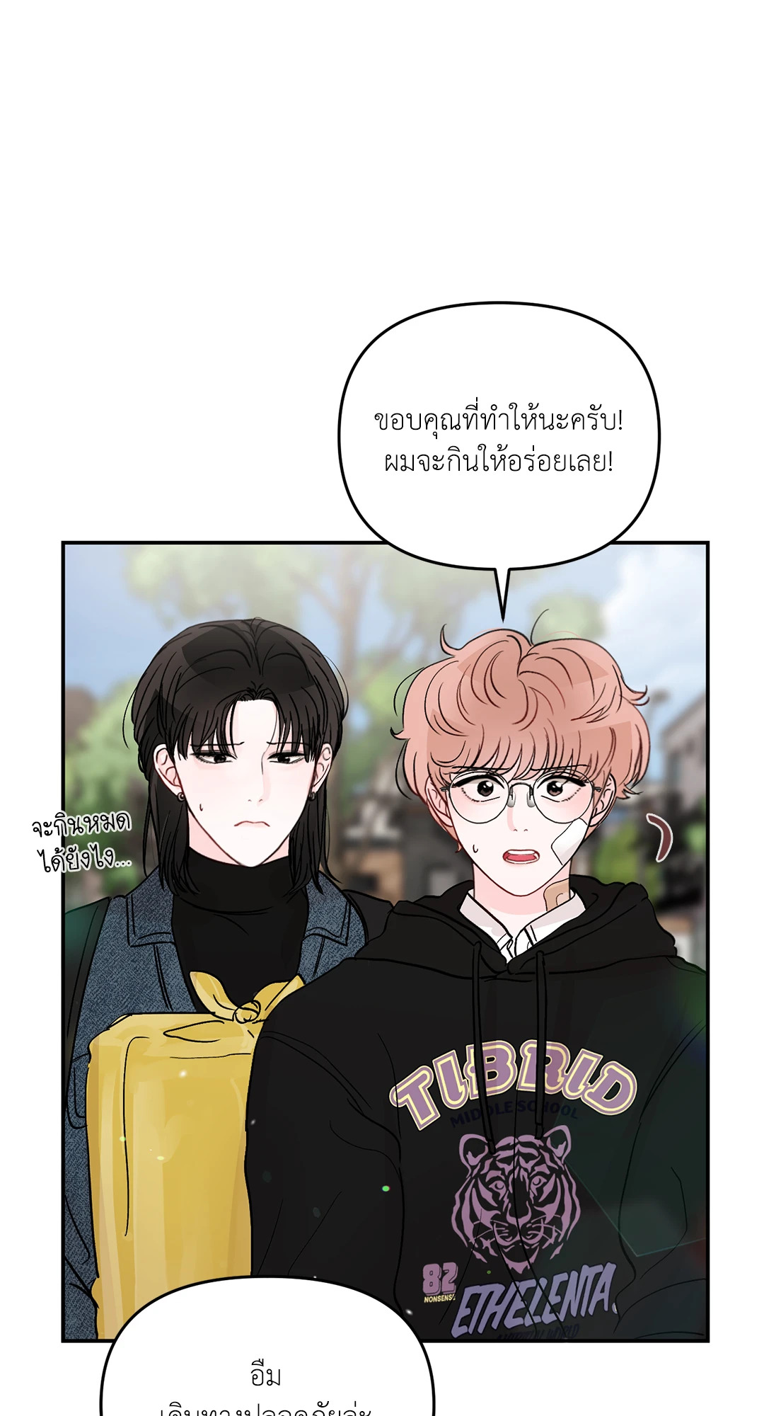หน้า 35