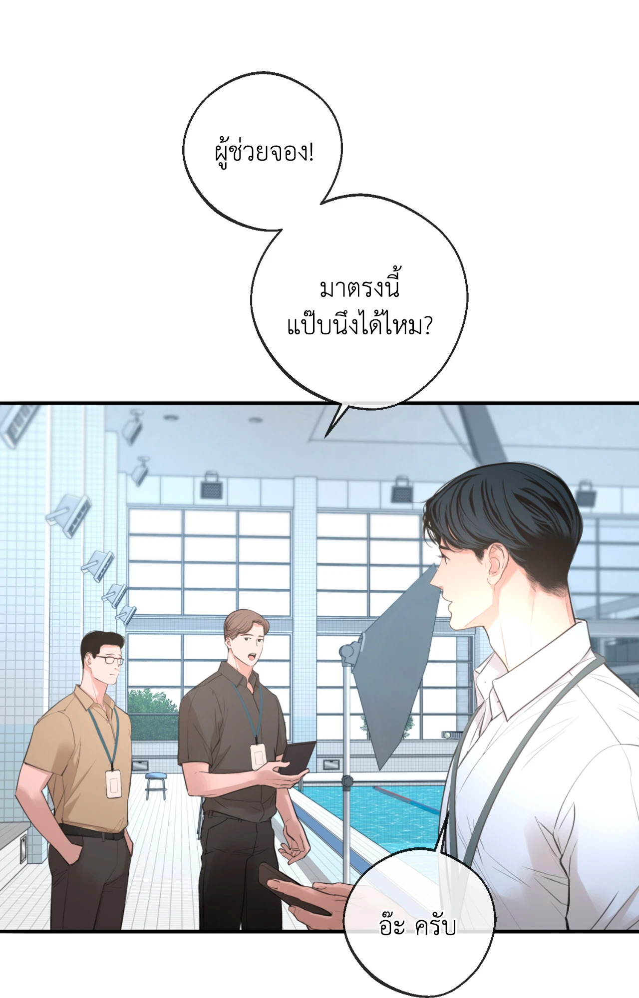 หน้า 64