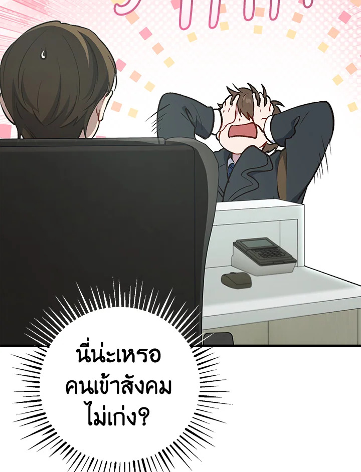 หน้า 69