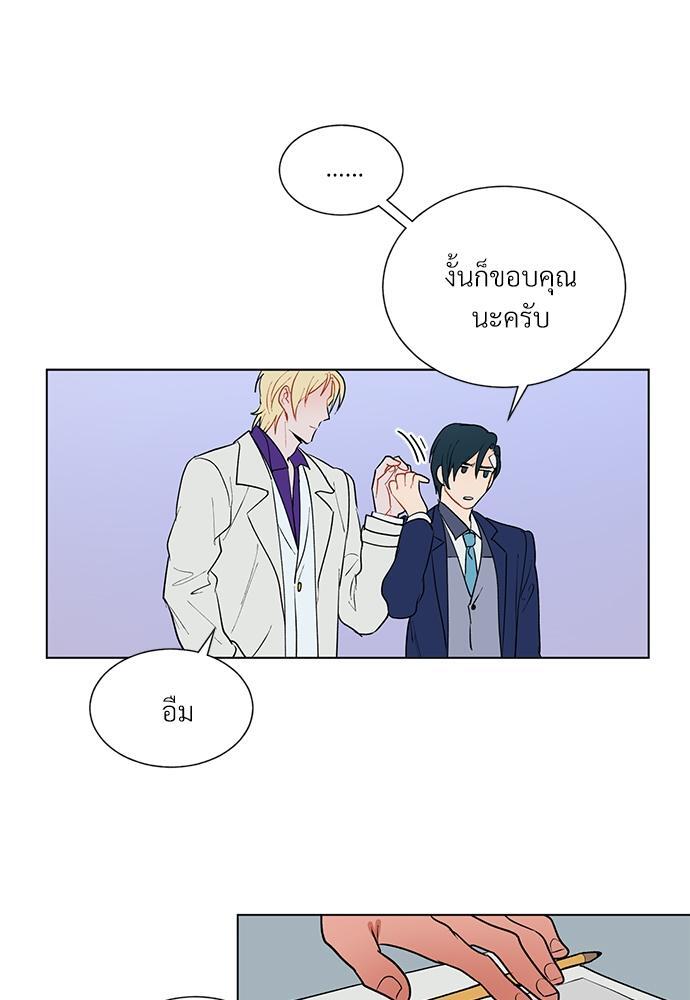 หน้า 52