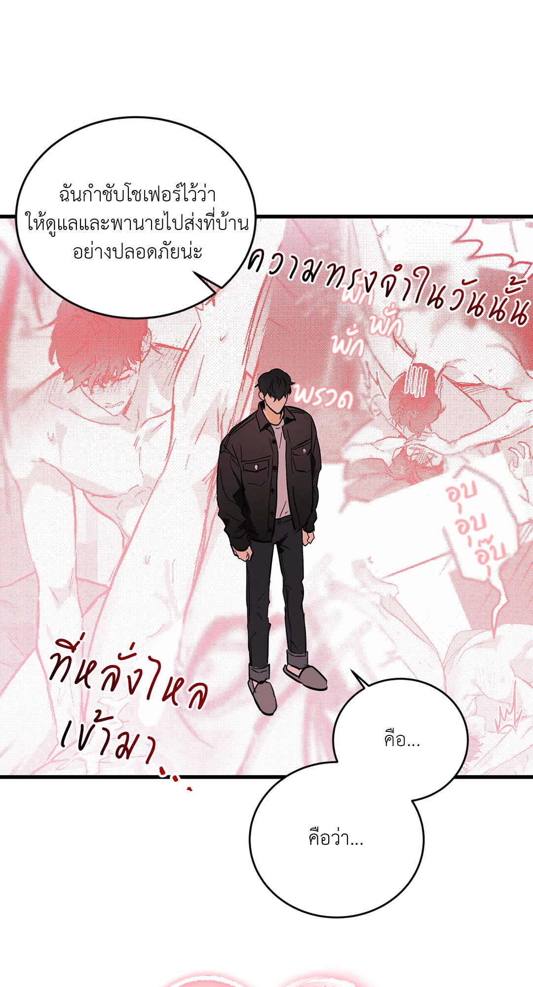 หน้า 24