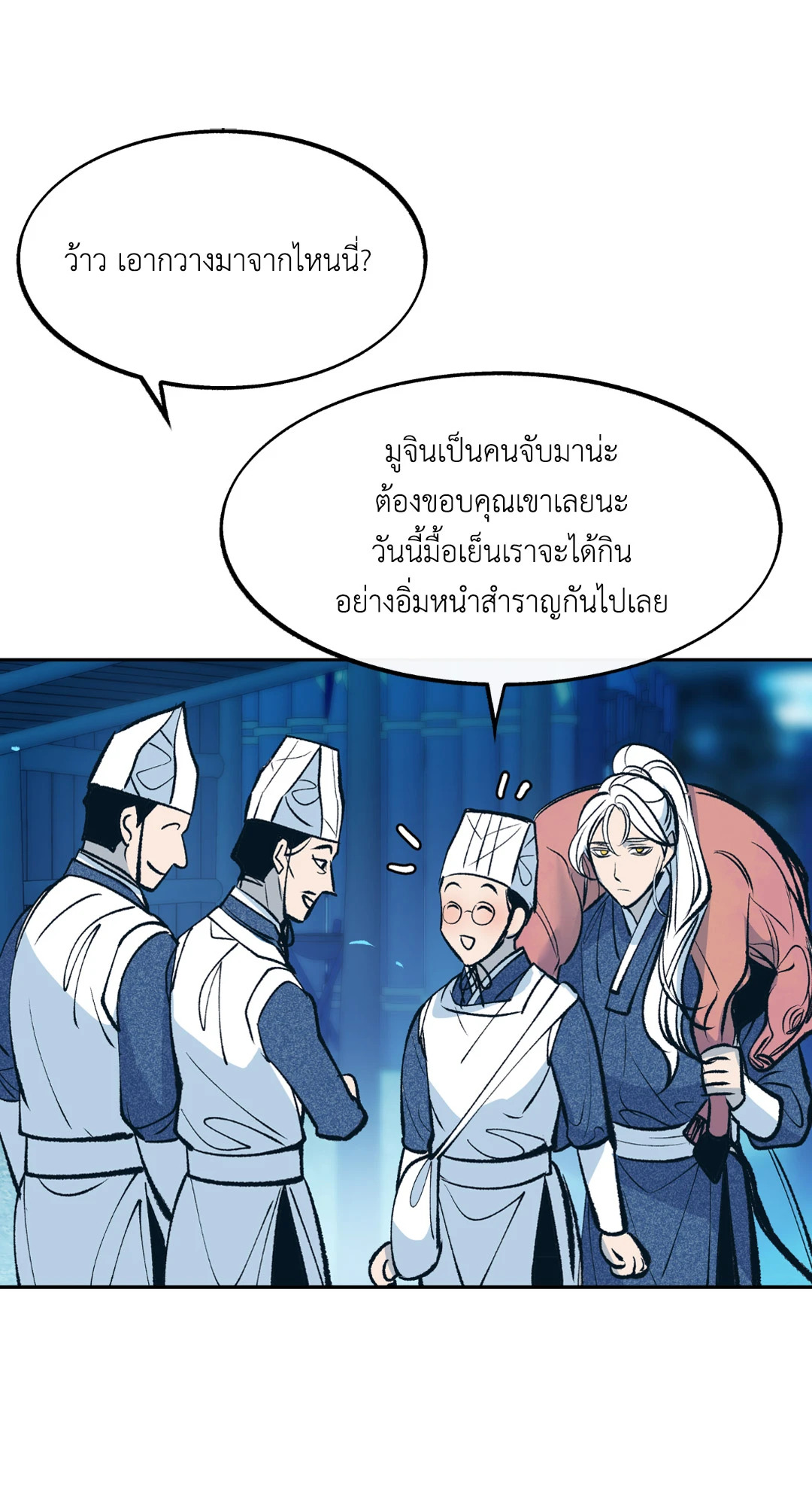 หน้า 115