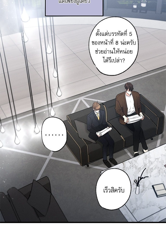 หน้า 54