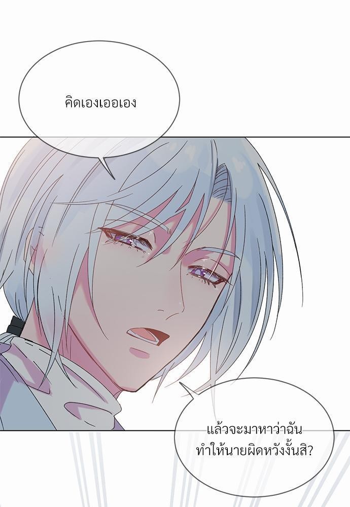 หน้า 85