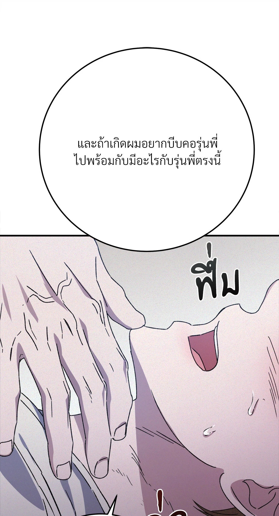 หน้า 84