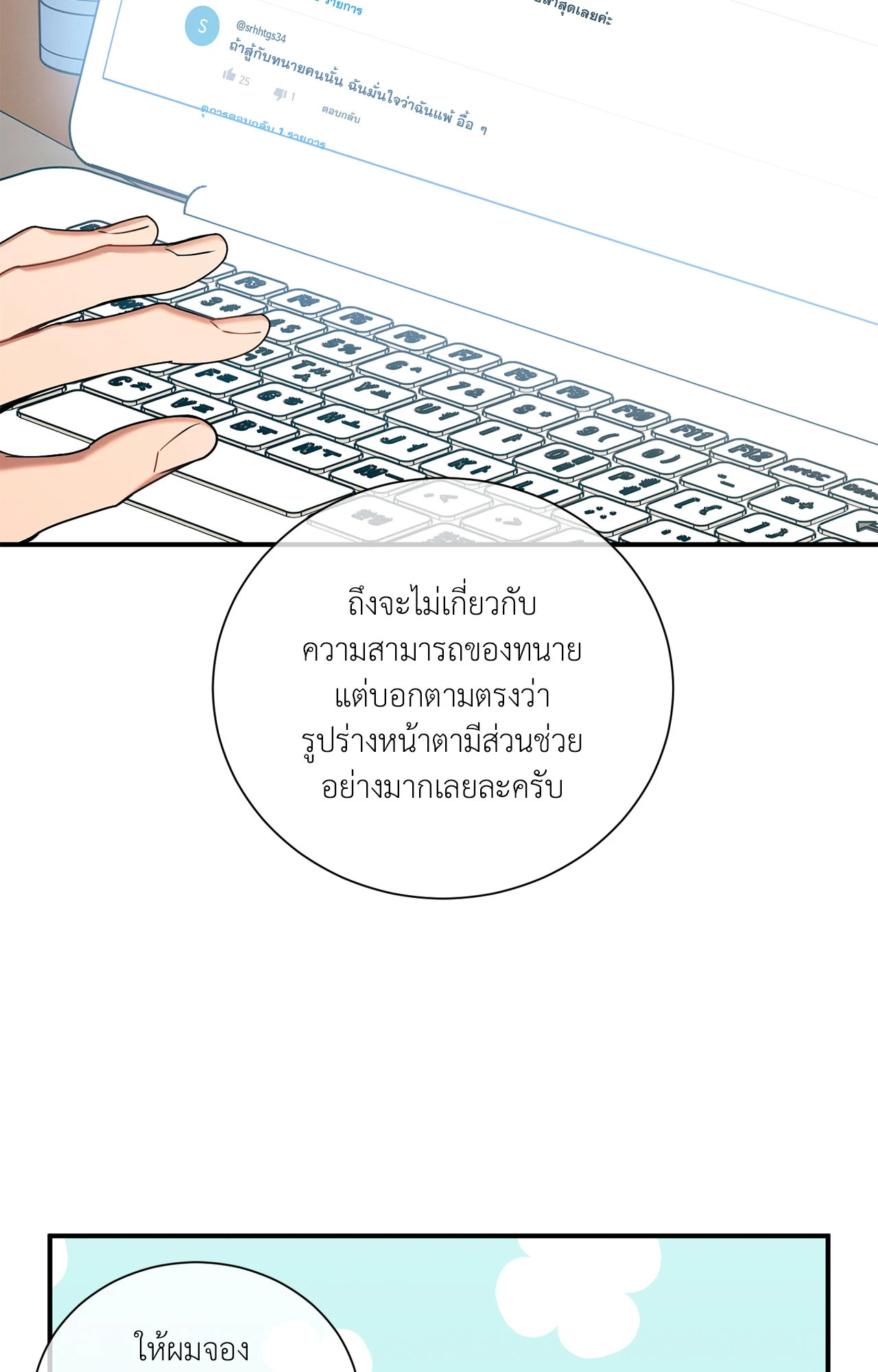 หน้า 19