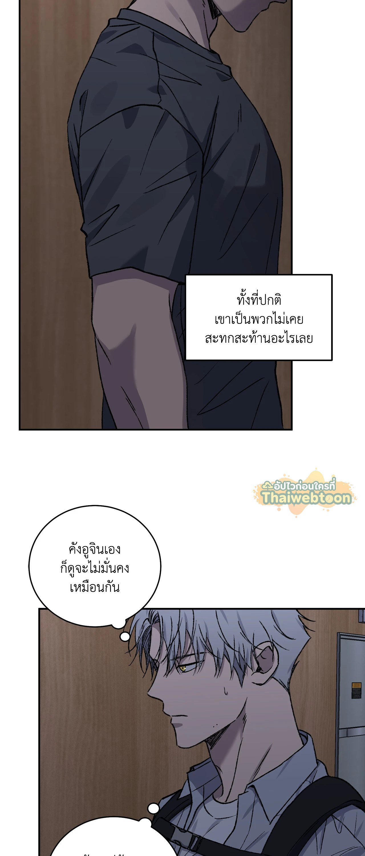 หน้า 23