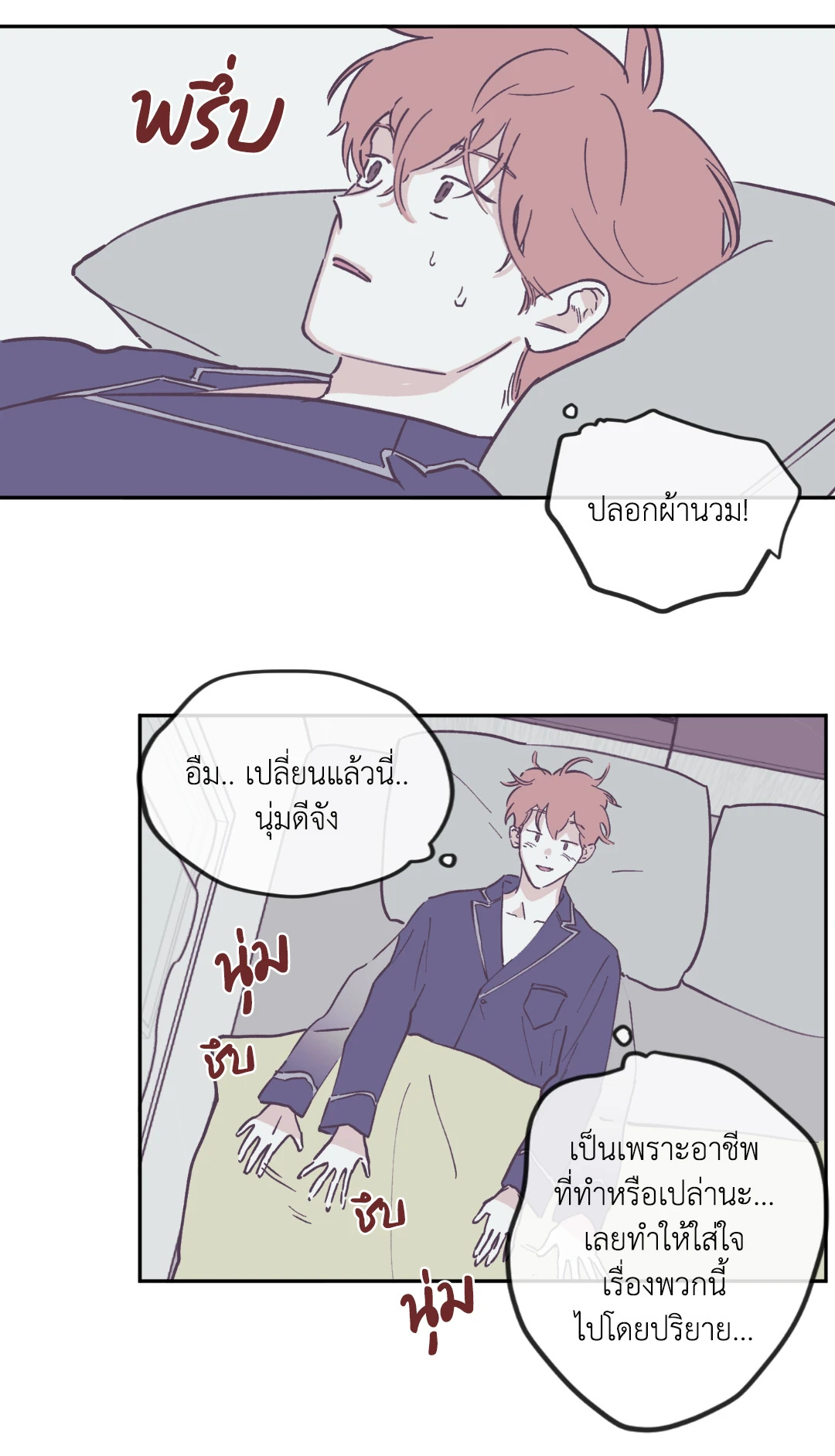 หน้า 30