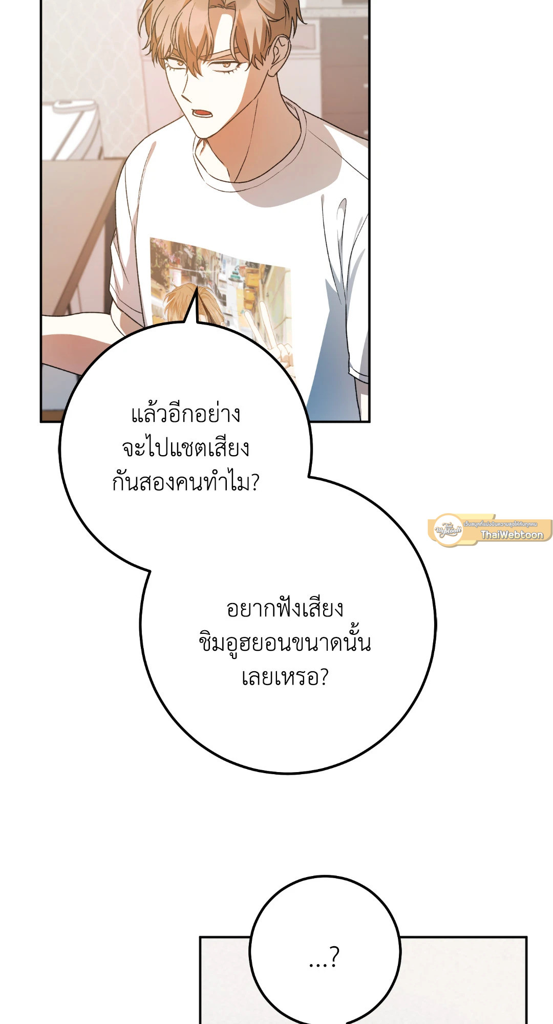 หน้า 65