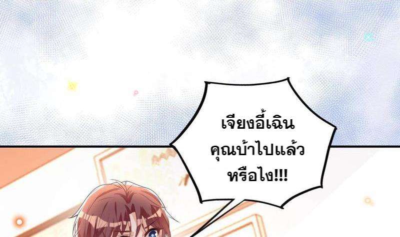 หน้า 60