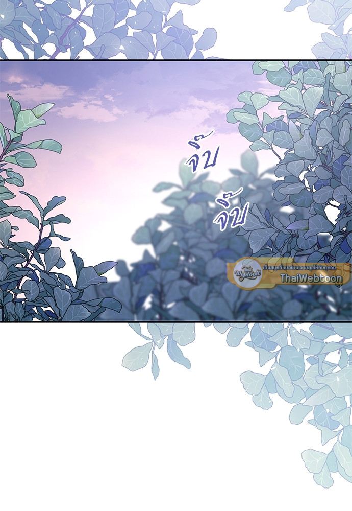 หน้า 103