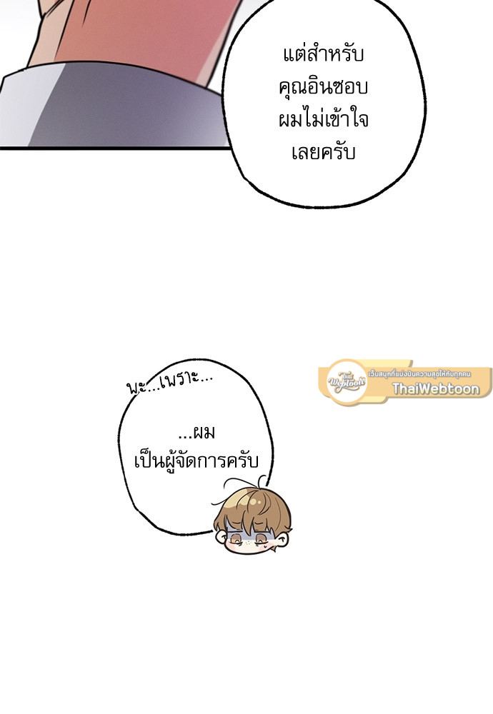 หน้า 96