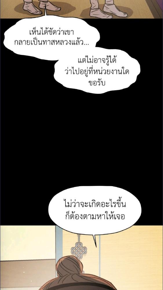 หน้า 108