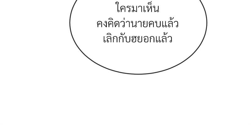 หน้า 111