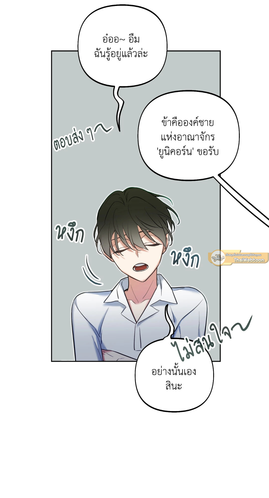หน้า 59