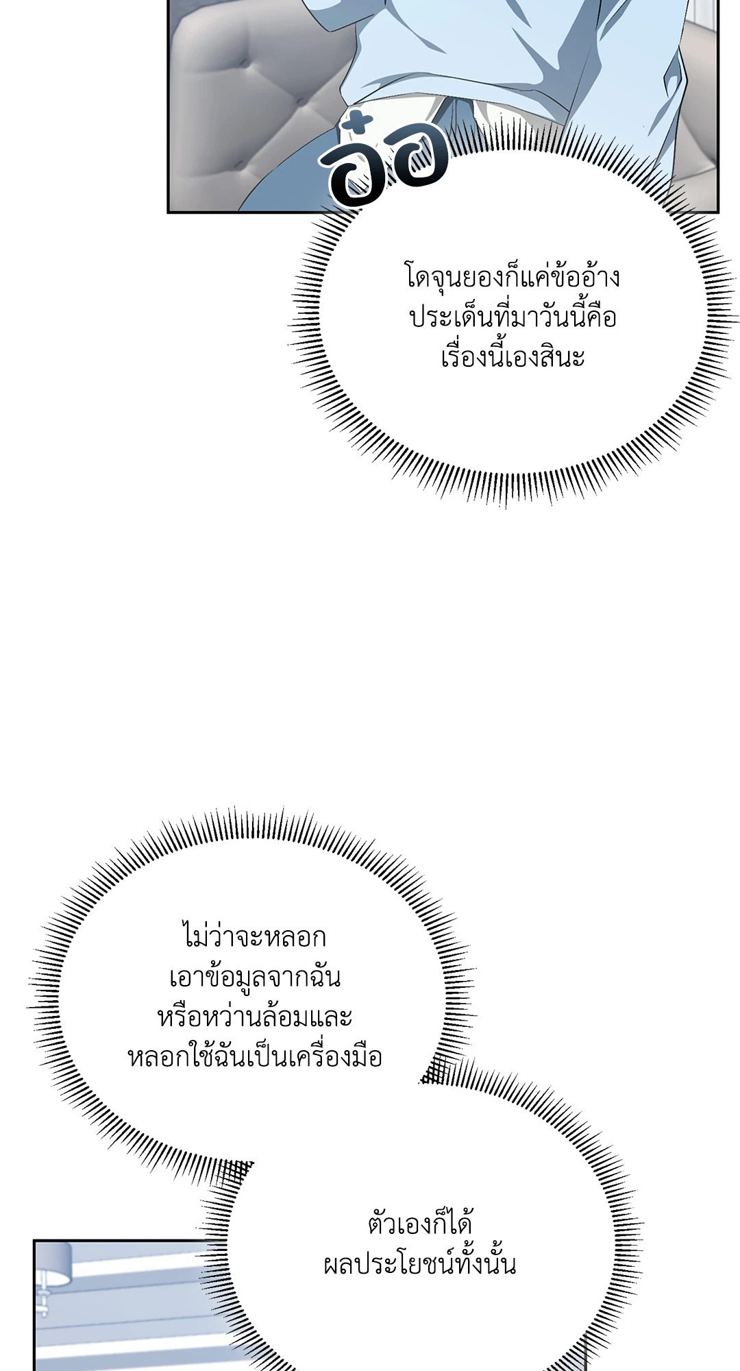 หน้า 49