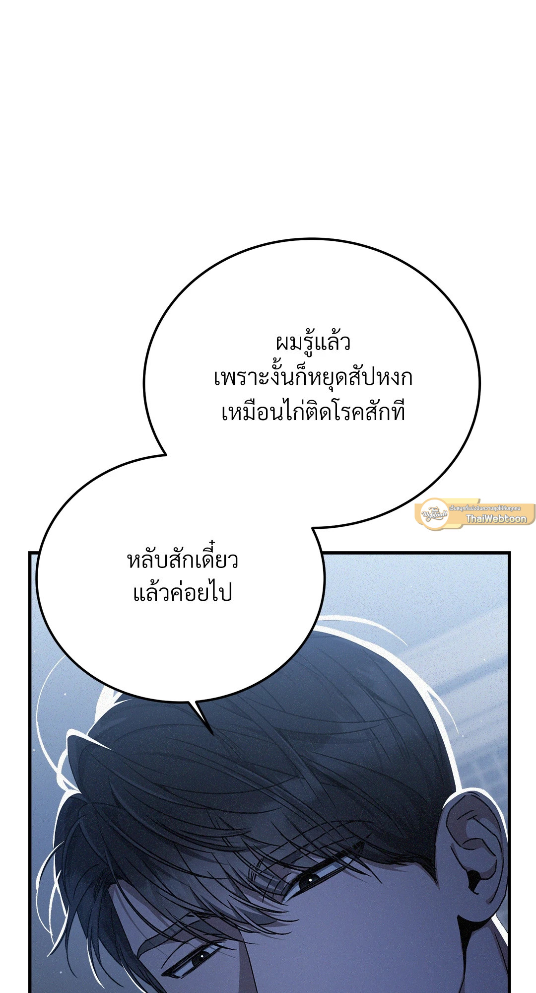 หน้า 76