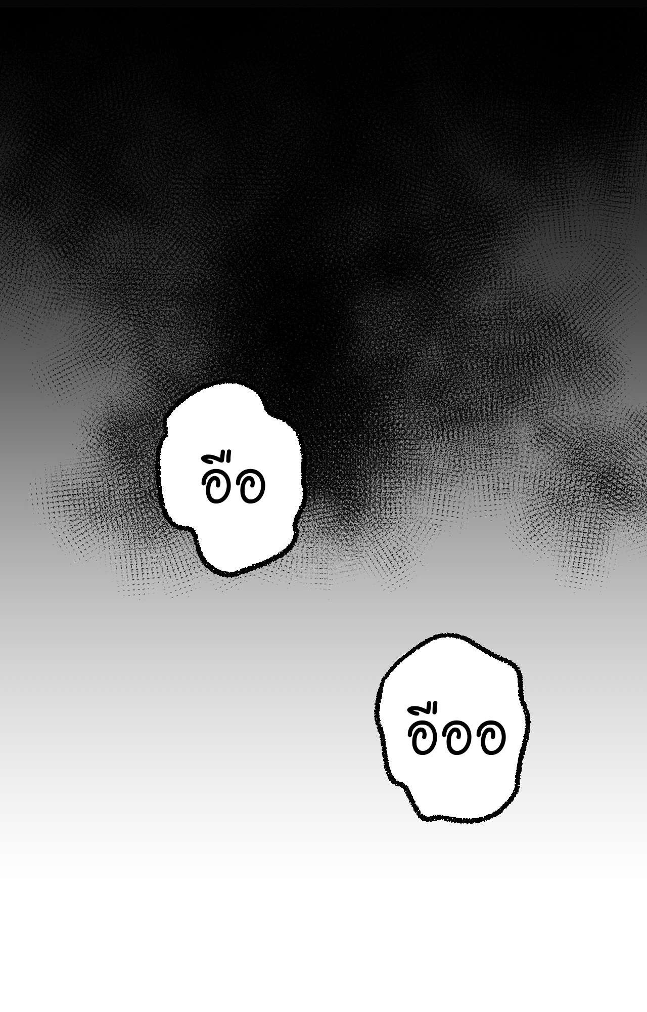 เพอร์เฟกต์บัดดี้ คู่หู อู้ว! แซ่บ | Perfect Buddy ตอนที่ 44 - รูปที่ 2