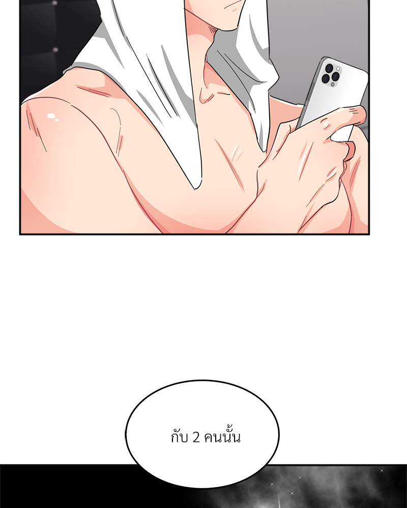 หน้า 97