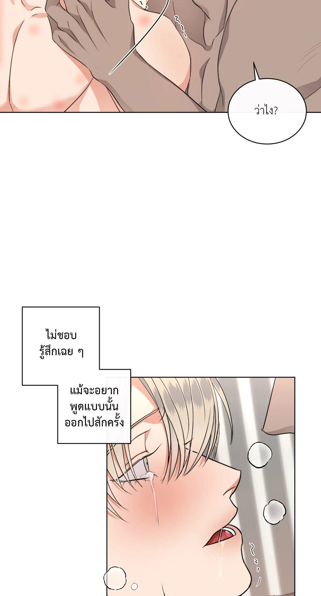 หน้า 53