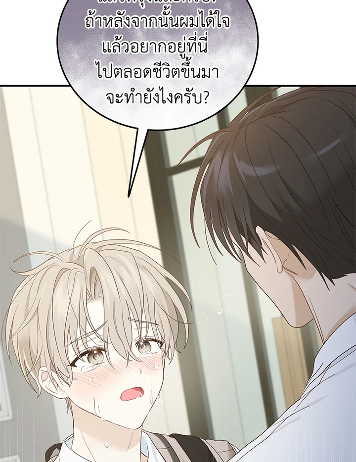 หน้า 76