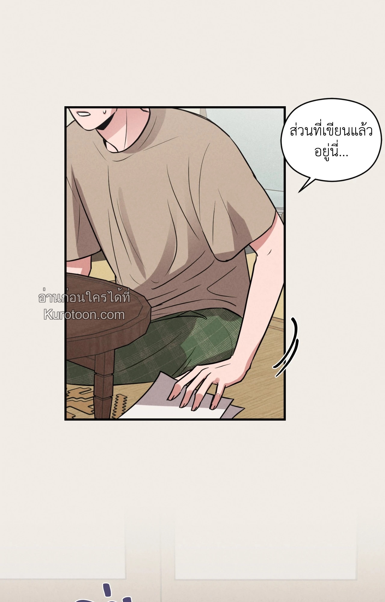 หน้า 83