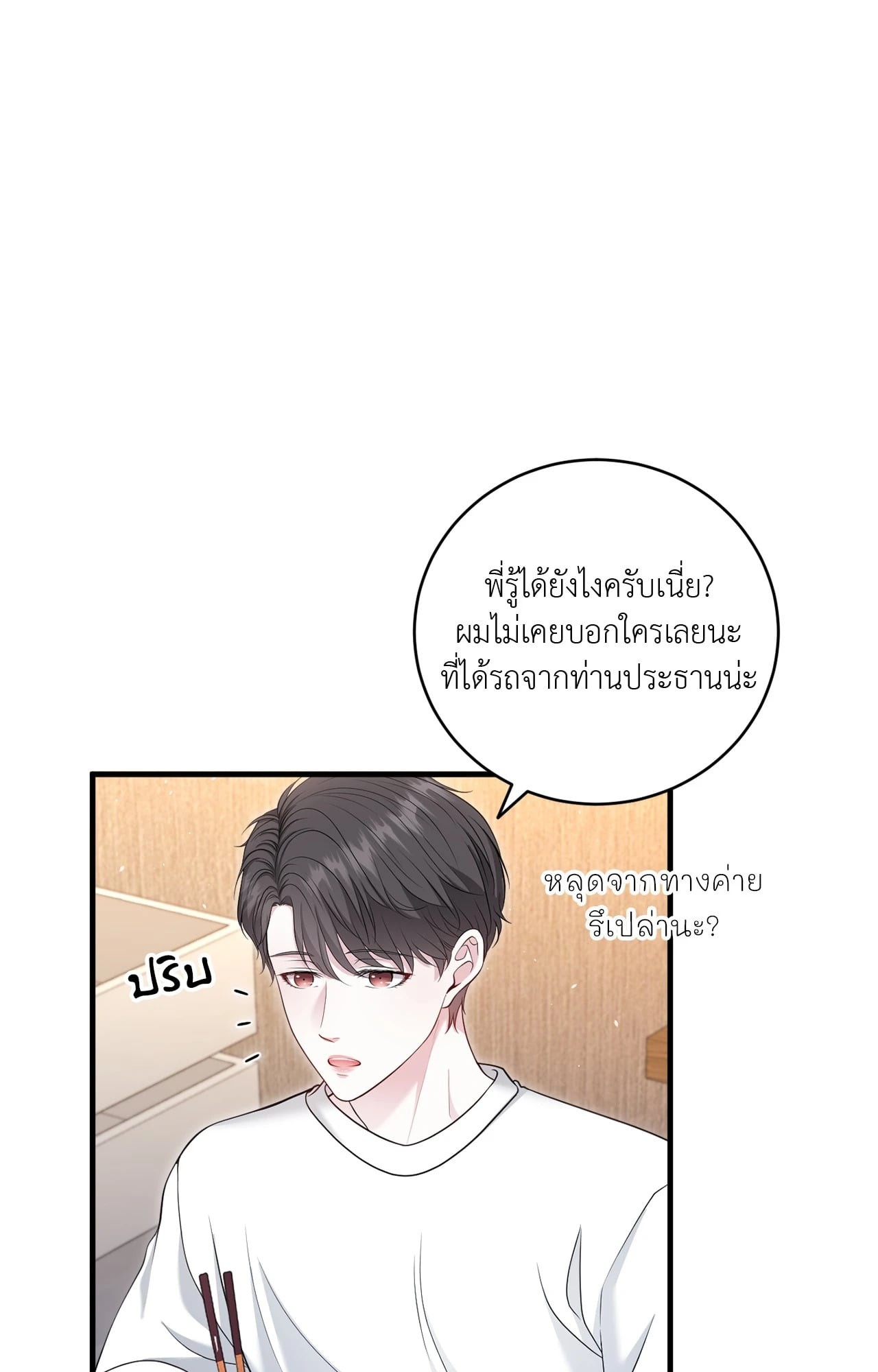 หน้า 45