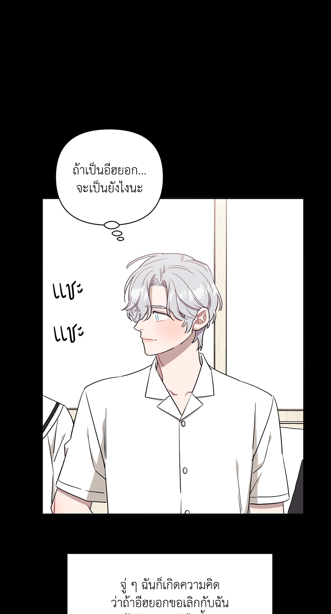 หน้า 62
