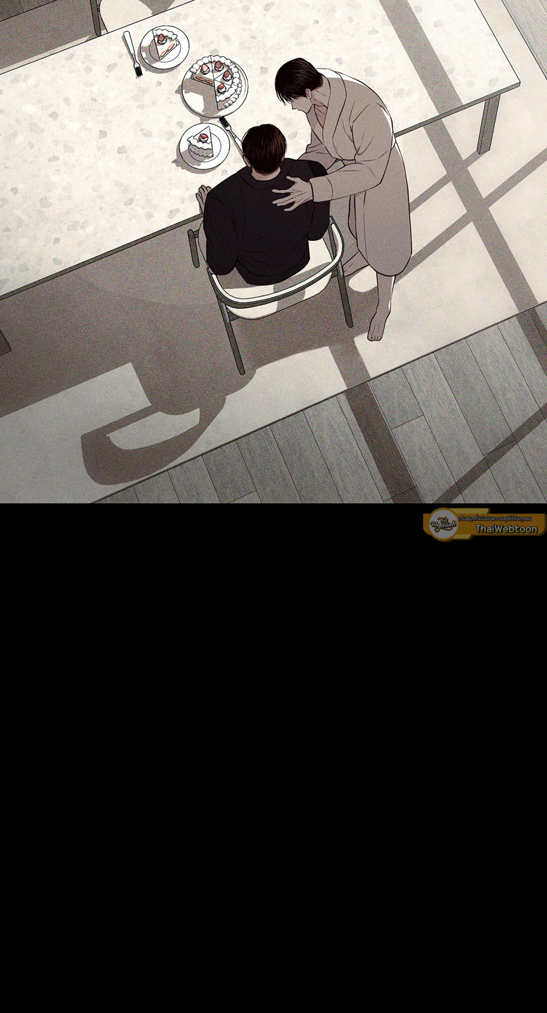 Pieces of Us ตอนที่ 42 - รูปที่ 2