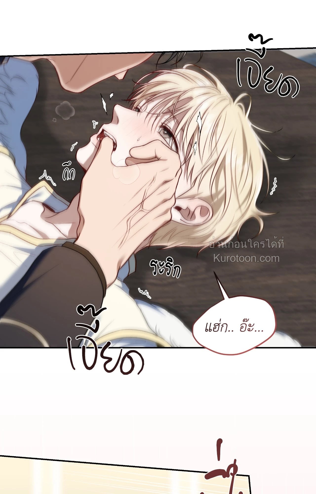 หน้า 49