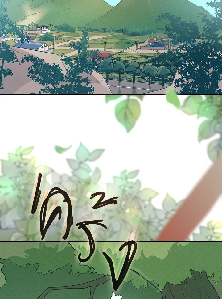 ร่างทรงตกอับ แพ็กชอยง | The Shaman, Baek Cheoyong ตอนที่ 1 - รูปที่ 2