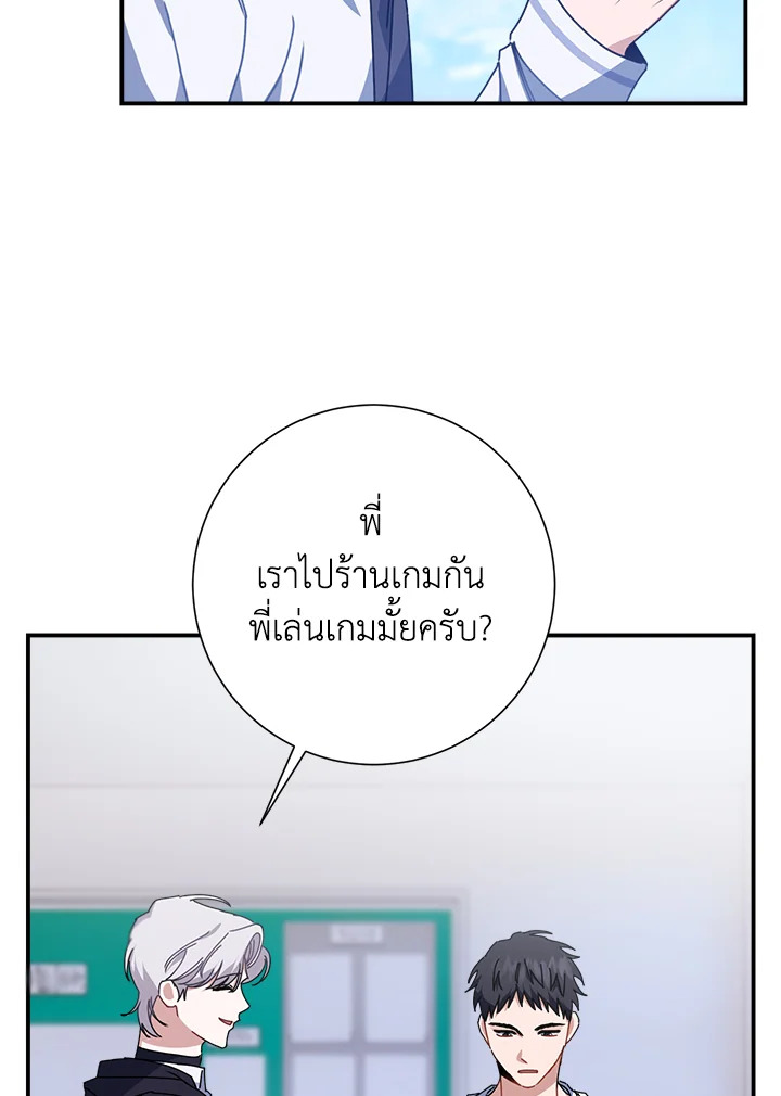 หน้า 76